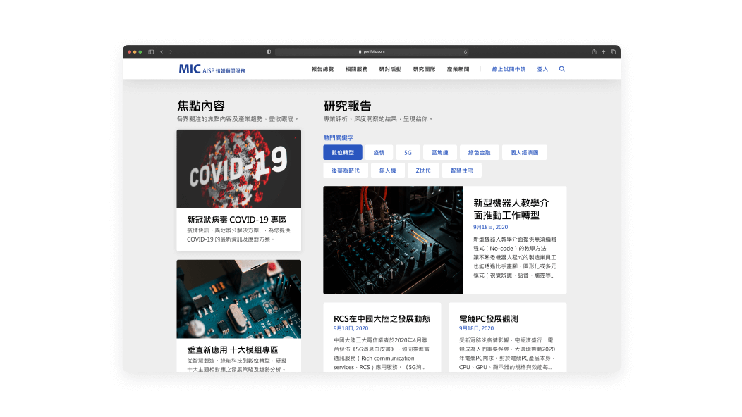 two-column layout design