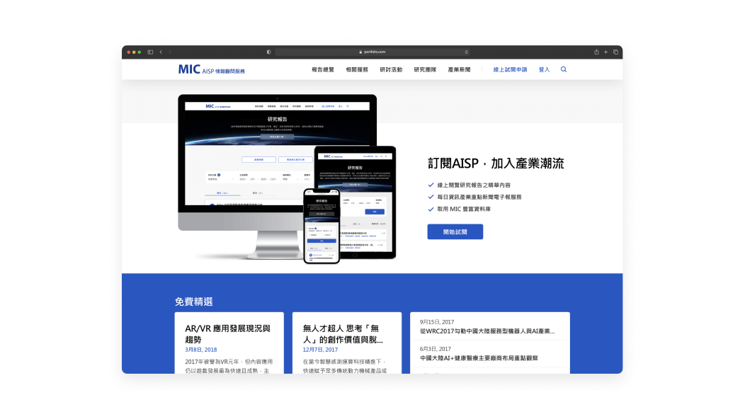 preview member highlights