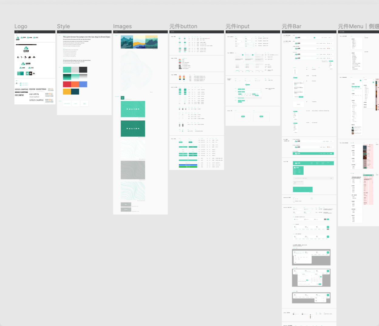 collaborative design system