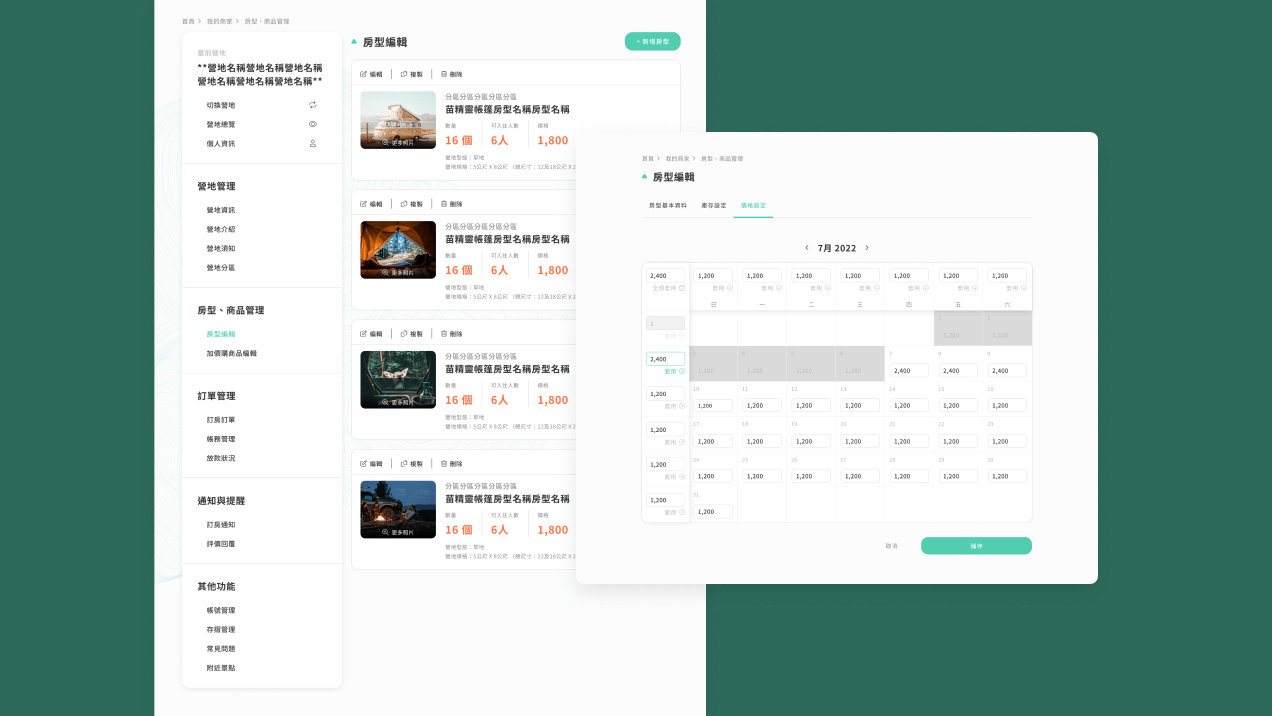 date corresponding pricing table