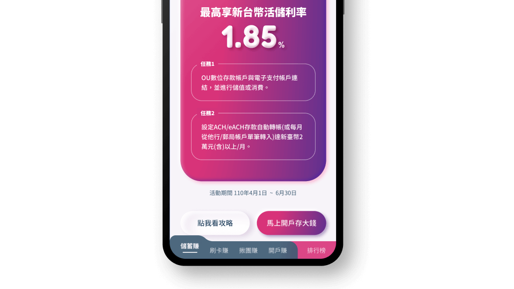 menu fixed at the bottom of the screen