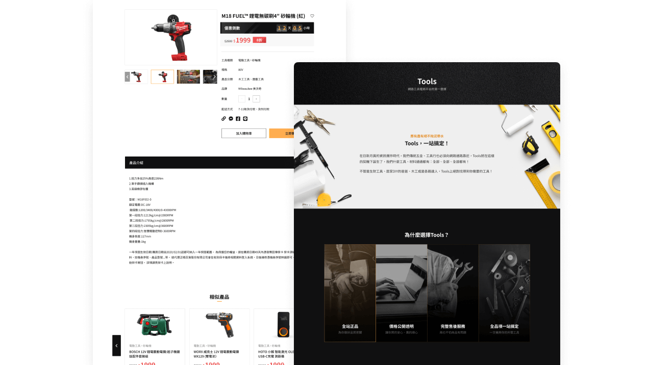 minimalist and sleek design